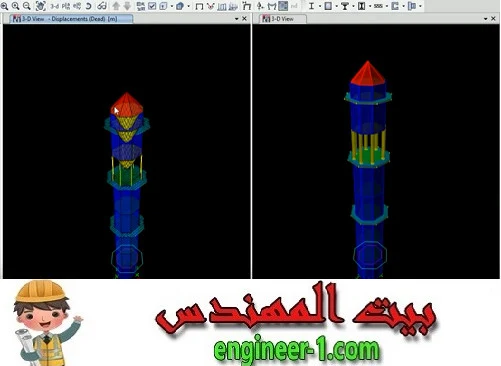 تصميم مأذنة مسجد إنشائياً علي برنامج الإيتابس Etabs