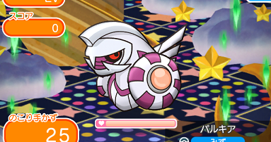 ゲーム攻略ブログ ポケとる スーパーチャレンジ パルキア