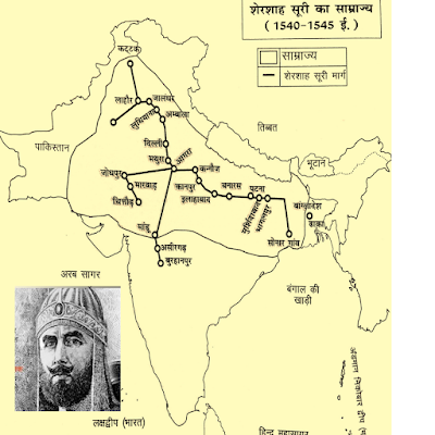शेरशाह सूरी या शेर खाँ की जीवनी