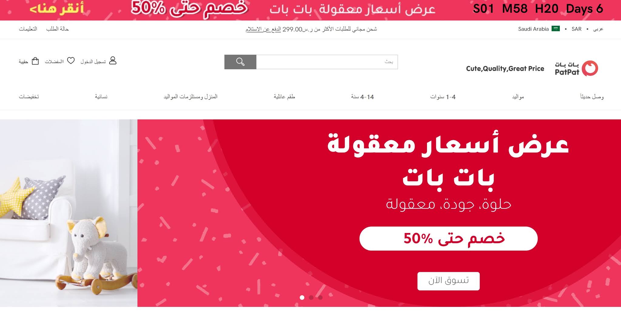 موقع امريكي يبيع غرف نوم يشحن الي السعودية