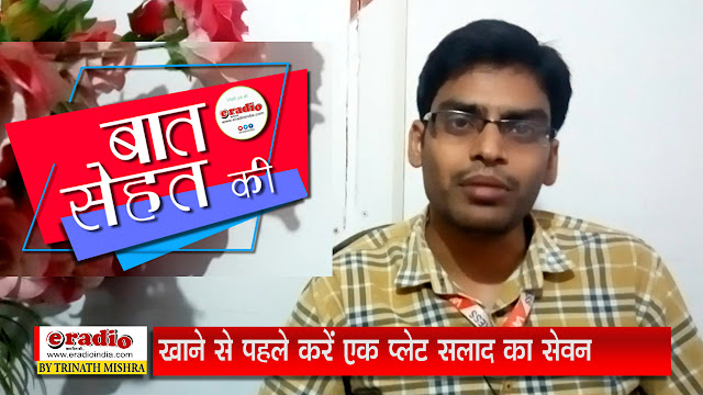 सेहत को दें Energy का बूस्टअप, इन तरीकों से बढ़ायें इम्यूनिटी || Ayurvedic Medicine of Immunity 5 triiiiiii