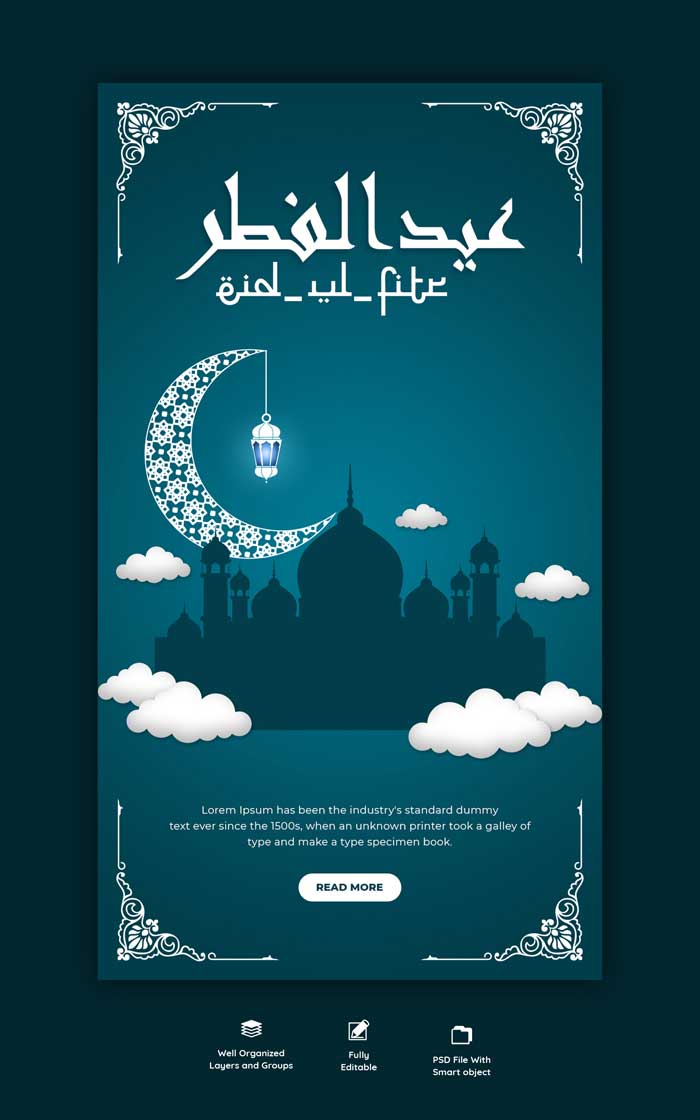 Eid Mubarak Eid Ul Fitr Instagram And Facebook Story Template Eid Mubarak Eid Ul Fitr Instagram And Facebook Story Template