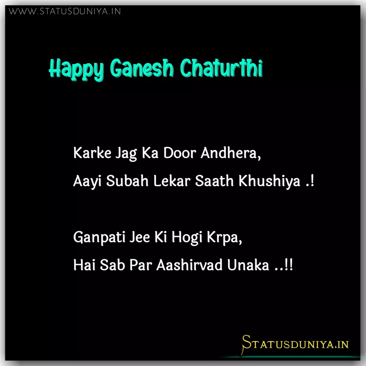 Ganesh Chaturthi Wishes In Hindi 2022 With Images
ganesh chaturthi 2022 wishes in hindi
ganesh chaturthi 2022 quotes in hindi
ganesh chaturthi wishes in hindi
ganesh chaturthi greetings in hindi