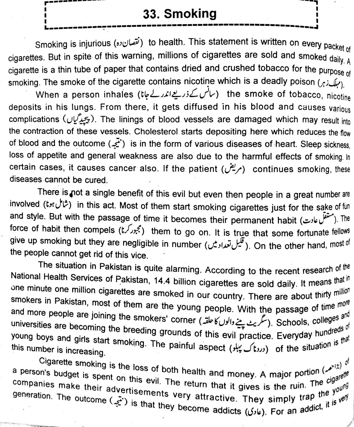 Completed dissertation religious thesis