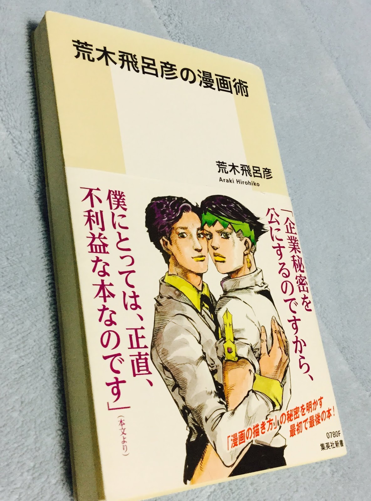 Siowaq Notes ジョジョについて その1 5部アニメ
