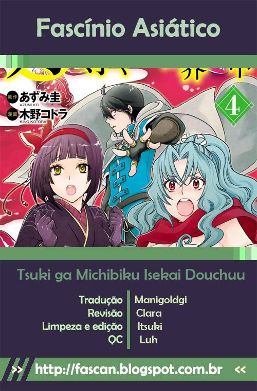 Tsuki Ga Michibiku Isekai Douchuu Vol 15 by Azumi Kei