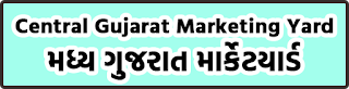 Central (Madhya) Gujarat apmc market yard bhav