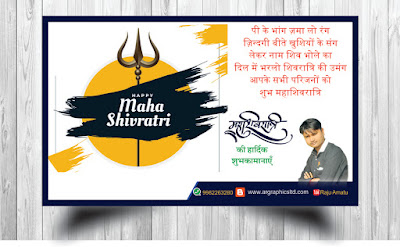 Mahashivratri 2020 Lord Shiva Images Hd Wallpapers Posters