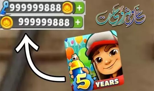 ما هو Subway Surfers Mod APK وكيف تحصل على كل شيء في Subway Surfers؟ دعنا نعرف عنه ما هو Subway Surfers Mod APK وكيف تحصل على كل شيء في Subway Surfers؟ دعنا نعرف عنه