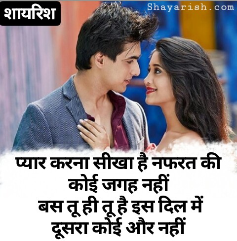 Husband Wife Shayari Husband Wife Status Love Shayari On Husband Wife Zindagi hai thoda aahista chal, kat hi jaega safar aahista chal, ek andhi daud hai kis ko khabar, kaun hai kis raah par aahista chal! husband wife shayari husband wife