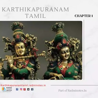 KARTHIKA PURANAM TAMIL CHAPTER 1