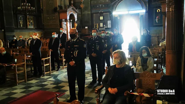 Τον προστάτη τους Άγιο Αρτέμιο γιόρτασαν οι αστυνομικοί της Αργολίδας