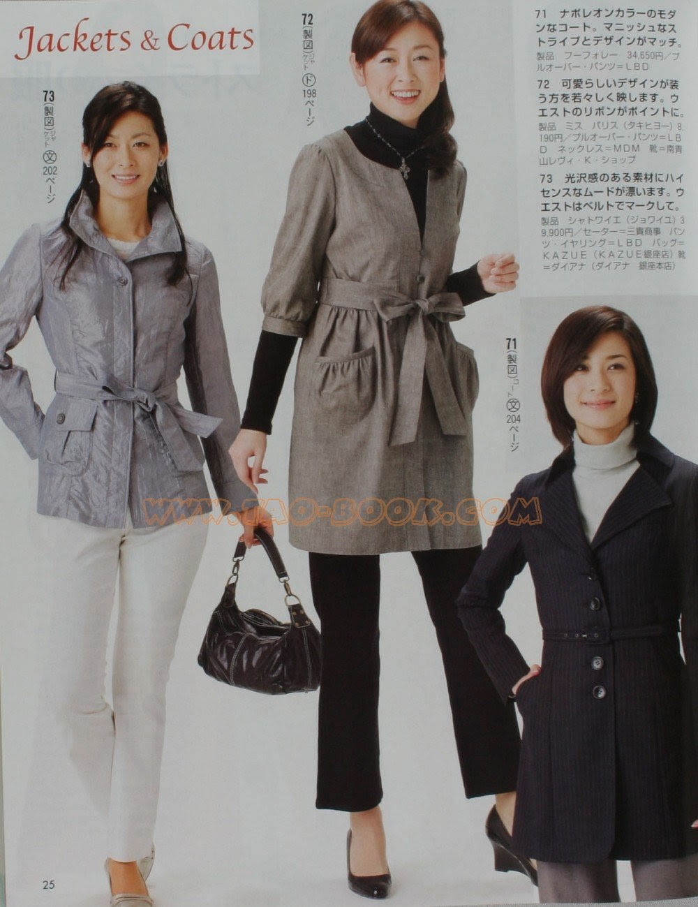 МОДА_FASHION