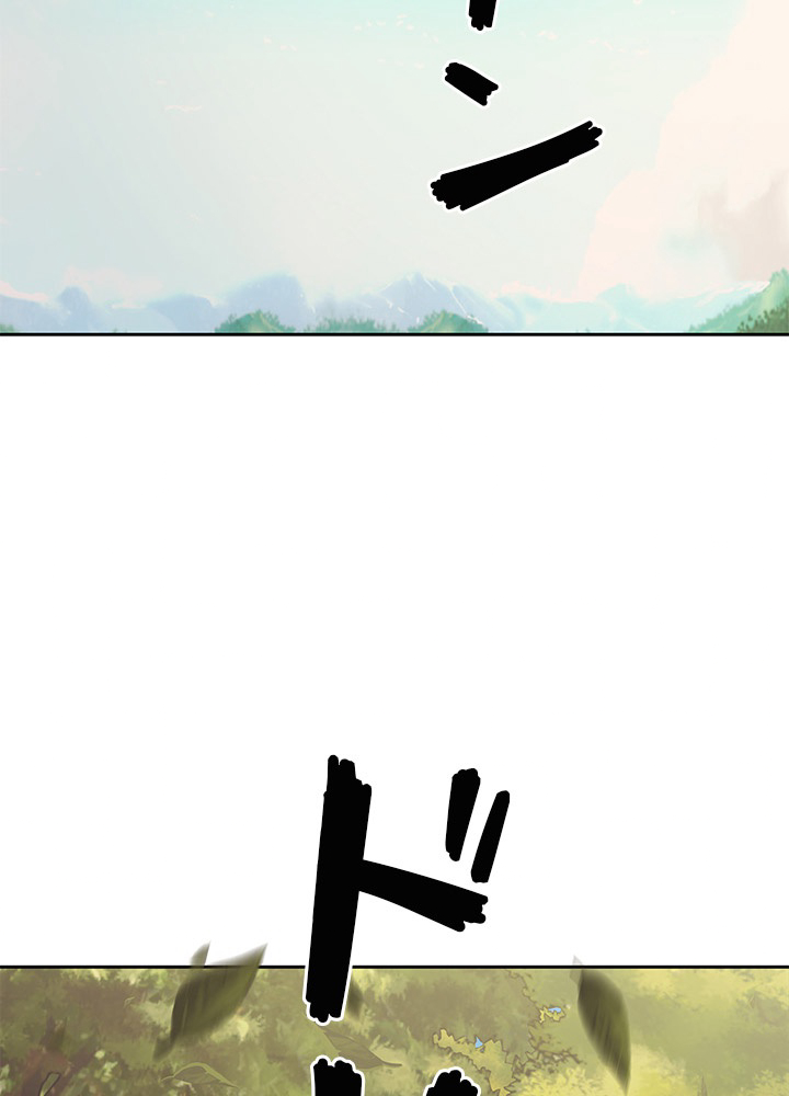 二度生きるランカー 第54話 - 2