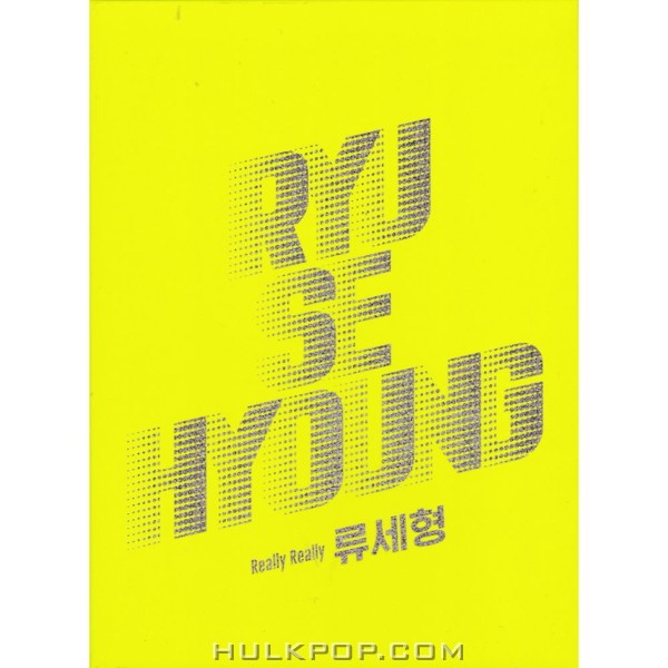 Ryu Se Hyoung – 아니 글쎄 – EP