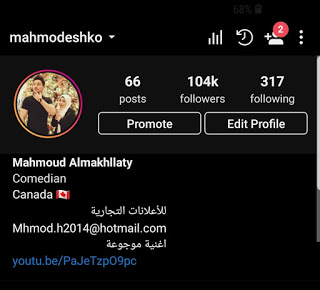 تحويل الانستقرام الى اسود 2019