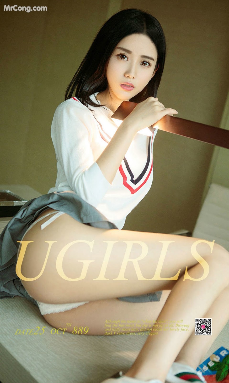 UGIRLS - Ai You Wu App No.889: Model Lin Yu Xi (林雨熙) (40 photos) photo 2-17