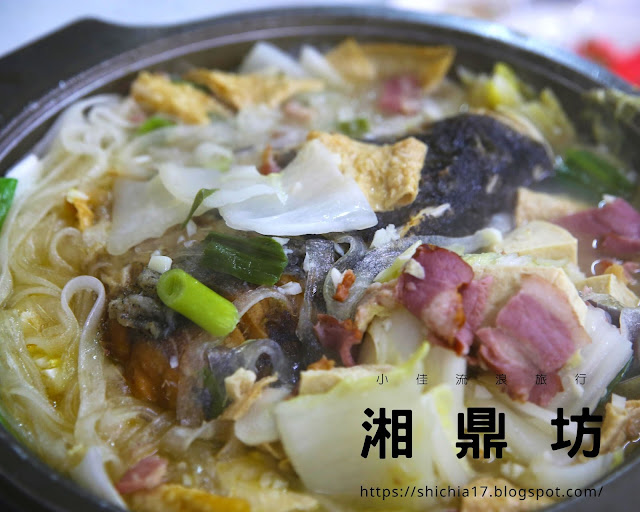 湘鼎坊 湘鼎坊