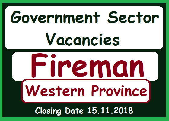 Government Sector Vacancies - Fireman (Western Province)