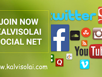 Kalvisolai Telegram | Whats App  | Face Book Group Official Invite Link 2023