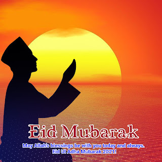 Eid Mubarak HD Image 2021 Free Download - Eid al-Adha Image 2021