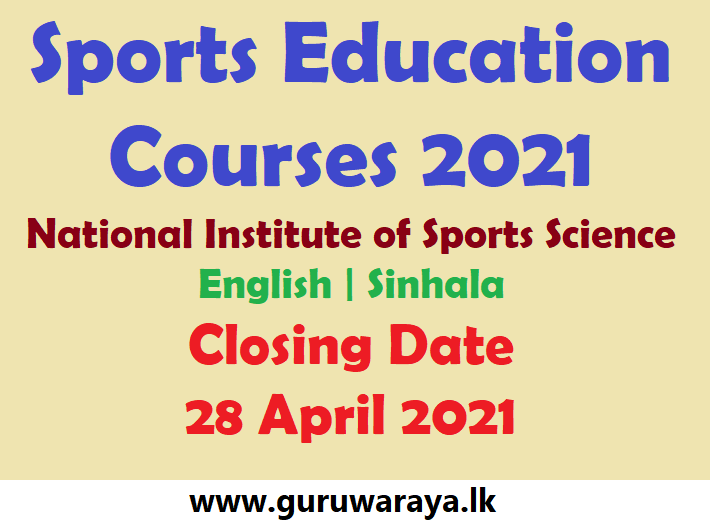 Sports Education Courses 2021
