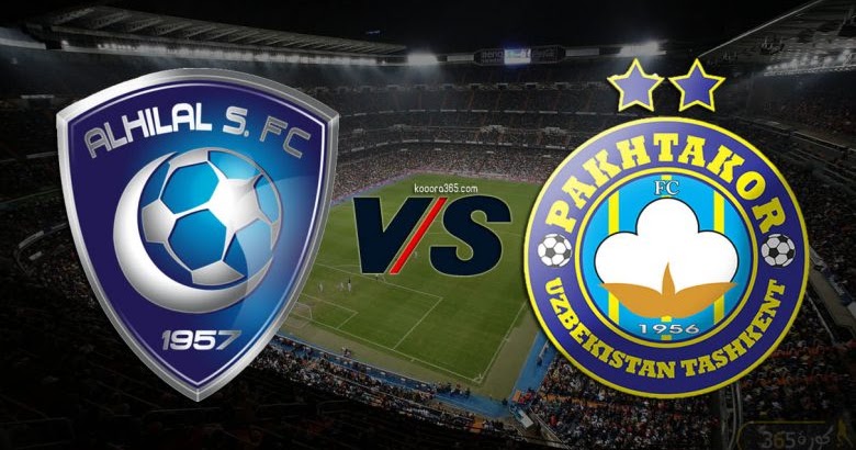 مشاهدة مباراة الهلال اليوم