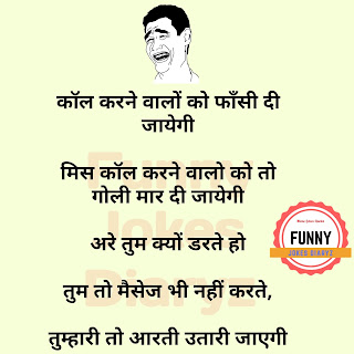 non%2Bveg%2Bchutkule%2Bin%2BHindi