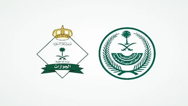 تمديد تأشيرات الخروج والعودة السعودية تقرر تمديد صلاحية تأشيرات الخروج والعودة والإقامة والزيارة آلياً بدون رسوم للمتأثرين بحظر السفر