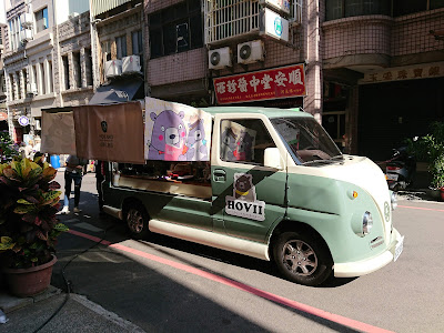 2020 台灣設計展 M4 九降米粉道 餐車