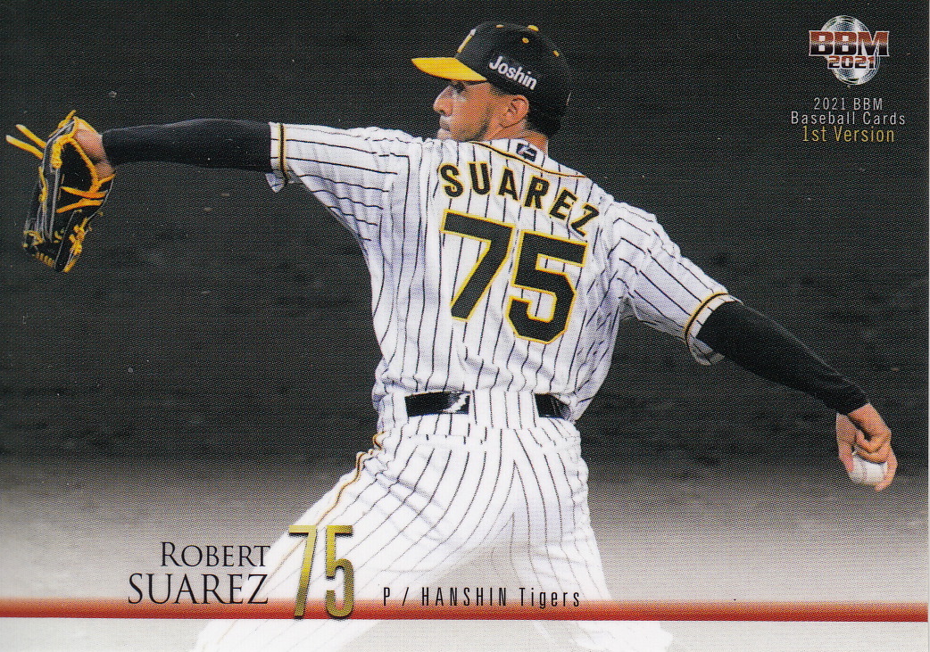 Japanese Baseball Cards: Robert Suarez of the San Diego Padres