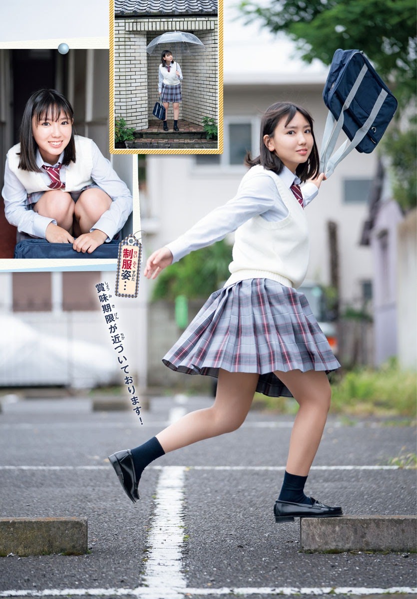 Aika Sawaguchi 沢口愛華, Shonen Champion 2020 No.43 (週刊少年チャンピオン 2020年43号)