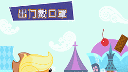 AL MOMENTO: China utiliza Pony Life para ayudar a prevenir la propagación del Coronavirus con la campaña publicitaria