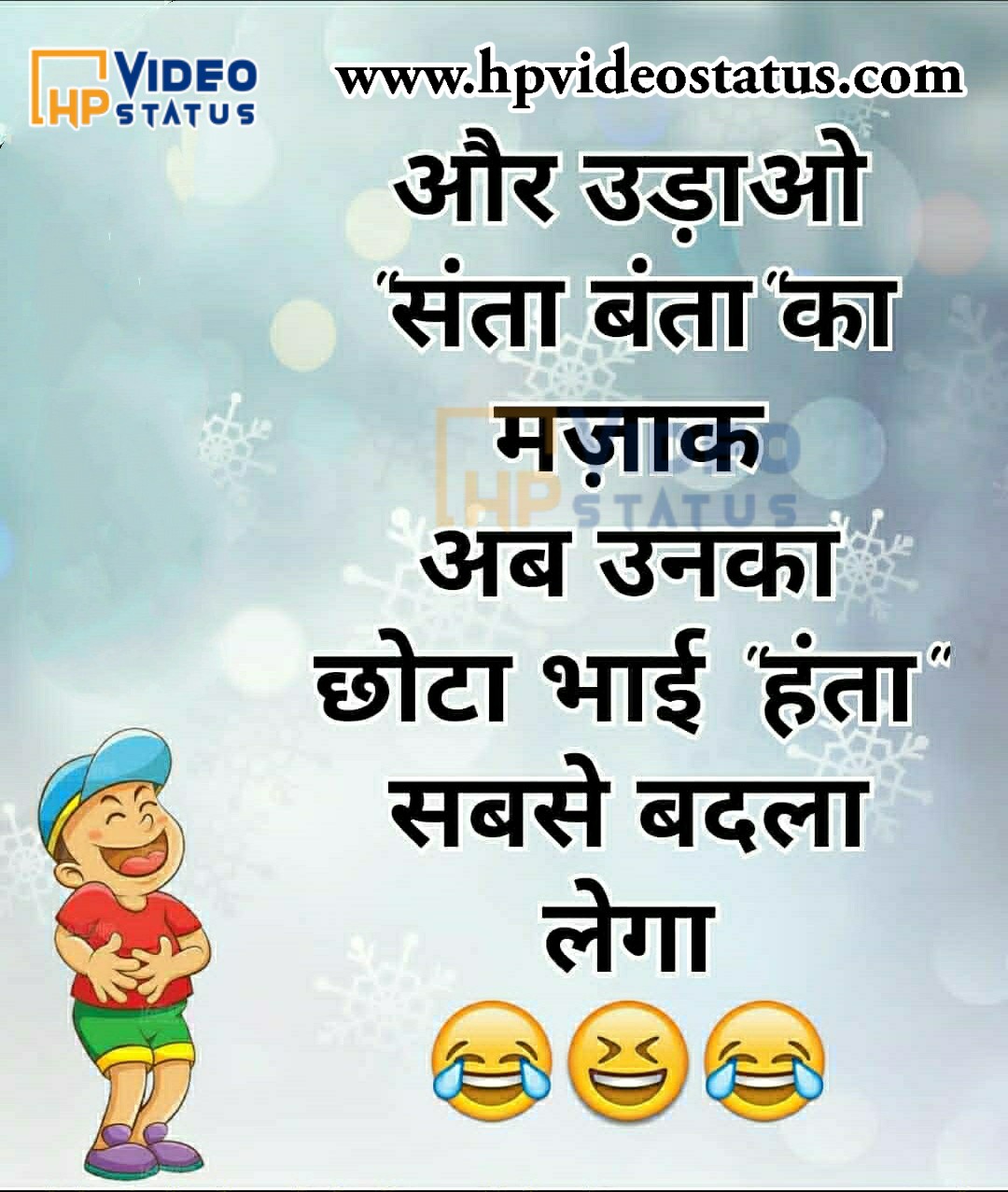 Featured image of post Comedy Jokes Very Funny Jokes In Hindi - Hindi funny comedy jokes bahut der k baad train chali.muslim bola_ya ali !