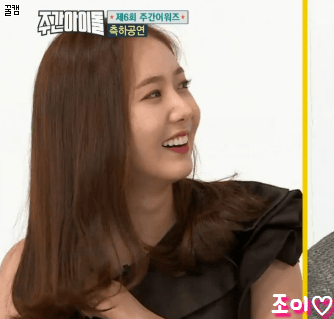 오늘자 주간아이돌 여친 신비랑 트와이스 다혀니.gif | 인스티즈
