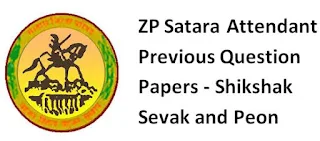 ZP Satara Attendant Previous Question Papers - Shikshak Sevak and Peon