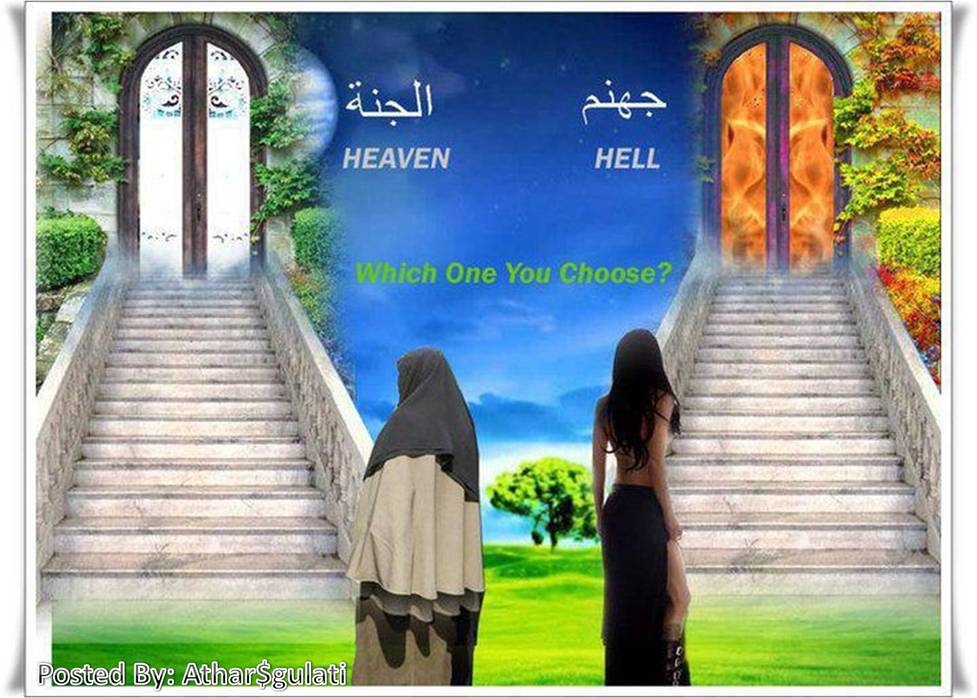 Исламский рай. Рай и ад в Исламе. Мусульманский рай и ад. Рай в Исламе.