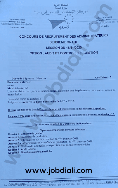 Exemple Concours Administrateurs 2 ème grade Audit et Contrôle de Gestion - Centre Hospitalier Ibn Sina