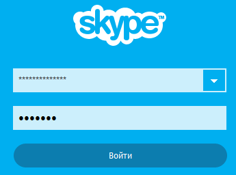 авторизация skype