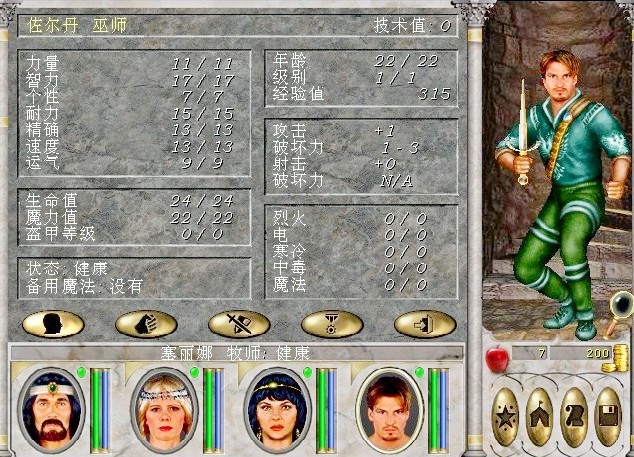 atom rpg trudograd seventh heaven atom rpg trudograd seventh heaven