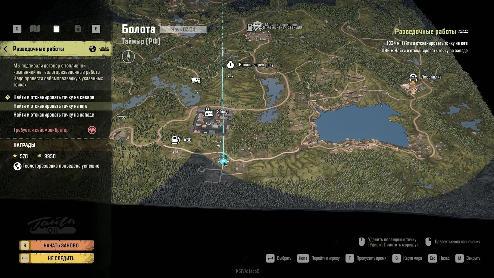 геологоразведка триангуляция snowrunner. Snowrunner разведочные работы на карте болото. карта таймыр snowrunner. разведочные работы snowrunner точки. Snowrunner разведочные работы на карте болото.