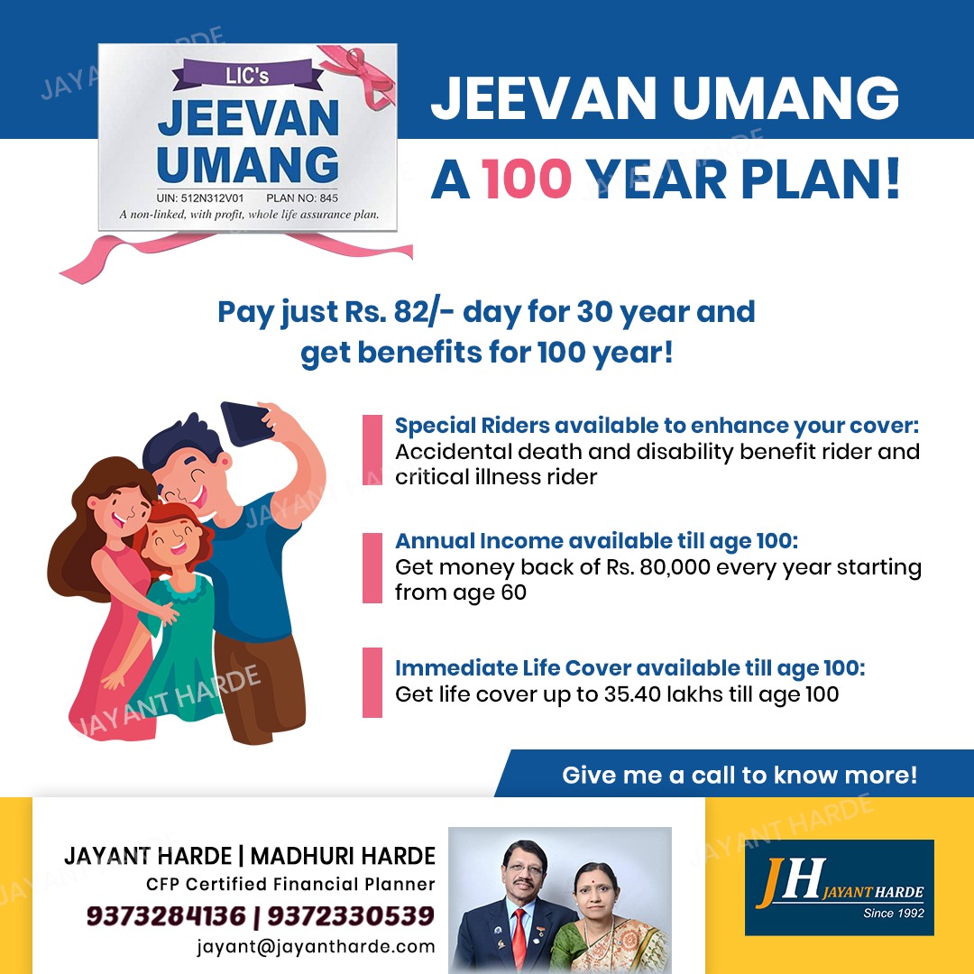 lic-premium-calculator-for-life-insurance-term-plan-health-plans