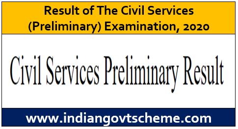 Result of The Civil Services