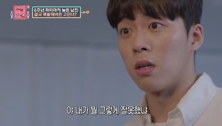 헤어진 커플들이 재회해도 똑같이 헤어지는 이유 | 인스티즈