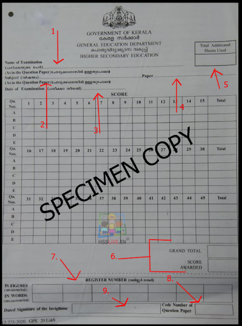 higher secondary answer sheet