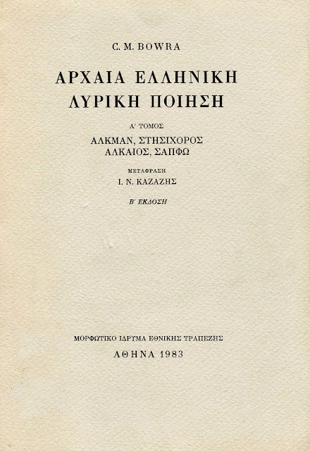 download Aluminium and Alzheimers Disease