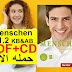 كتاب دروس وتمارين · Menschen A1.2 PDF + كتاب الدروس + كتاب التمارين + الحلول + CD · لتعلم اللغة الالمانية
