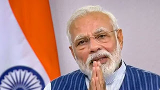 लॉकडाउन के बीच पीएम नरेंद्र मोदी आज सुबह 9 बजे देश को देंगे Video संदेश लॉकडाउन के बीच पीएम नरेंद्र मोदी आज सुबह 9 बजे देश को देंगे Video संदेश
