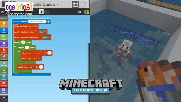 تحميل ماينكرافت التعليمية Minecraft Education Edition للجوال و الكمبيوتر