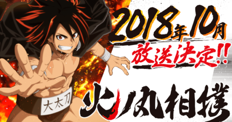 Hinomaruzumou Batch 01 25 Subtitle Indonesia